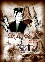 大学生商务旅行按摩